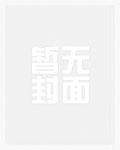 吞噬星空之愿望实现系统